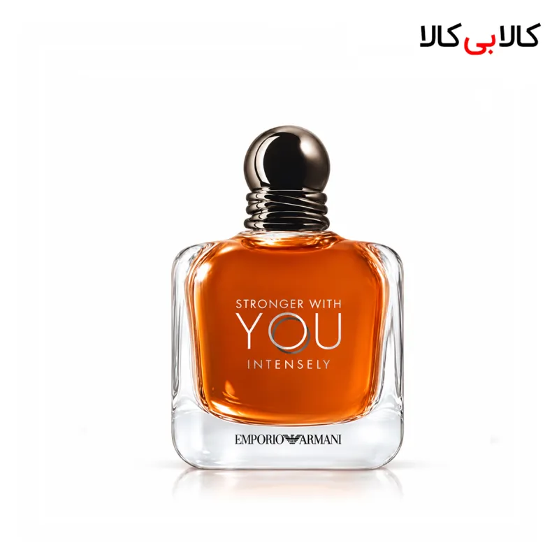 ادکلن استرانگر ویت یو اینتنسلی مردانه حجم 100 میلی لیتر (باکس اصلی - اماراتی)
