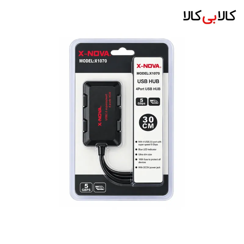 هاب 4 پورت ایکس نووا (X-NOVA) مدل X1070 (مجهز به ورودی آداپتور برق)