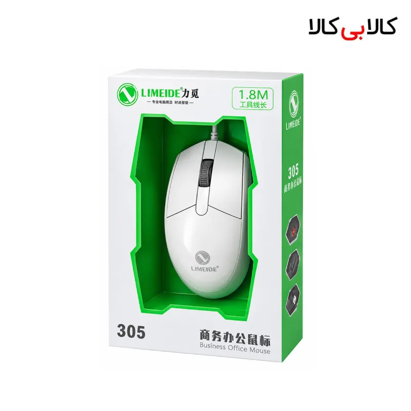 ماوس سیم دار اداری لایماید (LIMEIDE) مدل 305 رنگ سفید (کابل 1.8 متری)