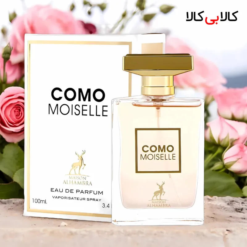 ادکلن الحمبرا کومو موزیل زنانه حجم 100 میلی لیتر