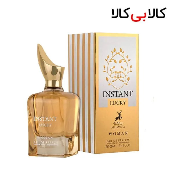 ادکلن اینستنت لاکی الحمبرا ALHAMBRA Instant Lucky زنانه حجم 100 میلی لیتر