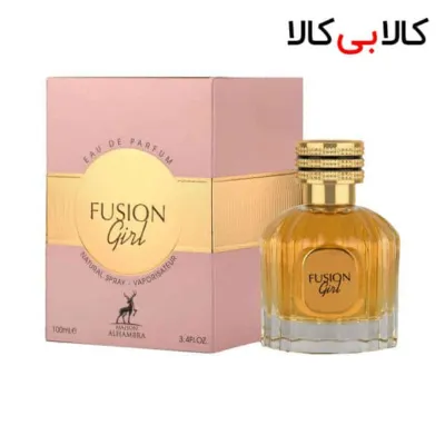 ادکلن الحمبرا فشن گرل ALHAMBRA Fusion Girl زنانه حجم 100 میلی لیتر