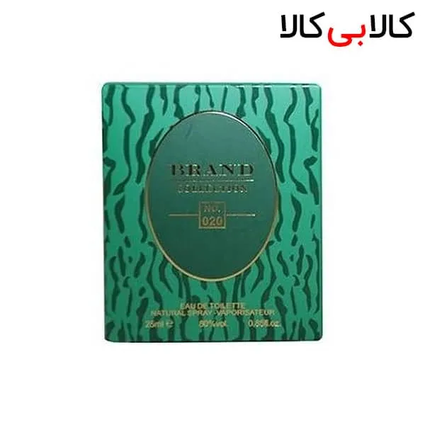 عطر جیبی برند کالکشن زنانه کد No 020 حجم 25 میلی لیتر