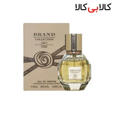 عطر جیبی برند کالکشن زنانه کد NO 103 حجم 25 میلی لیتر